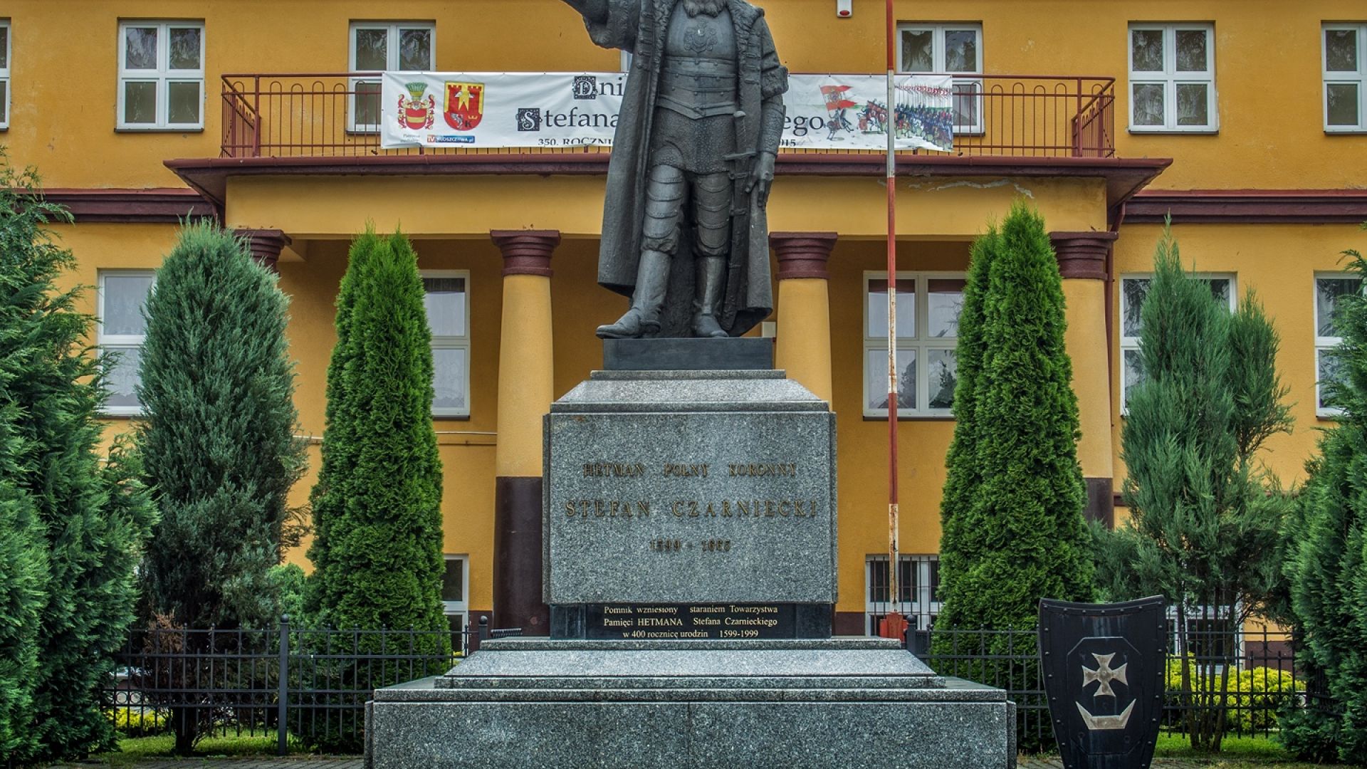 Centrum Edukacji i Kultury im. Stefana Czarnieckiego w Czarncy