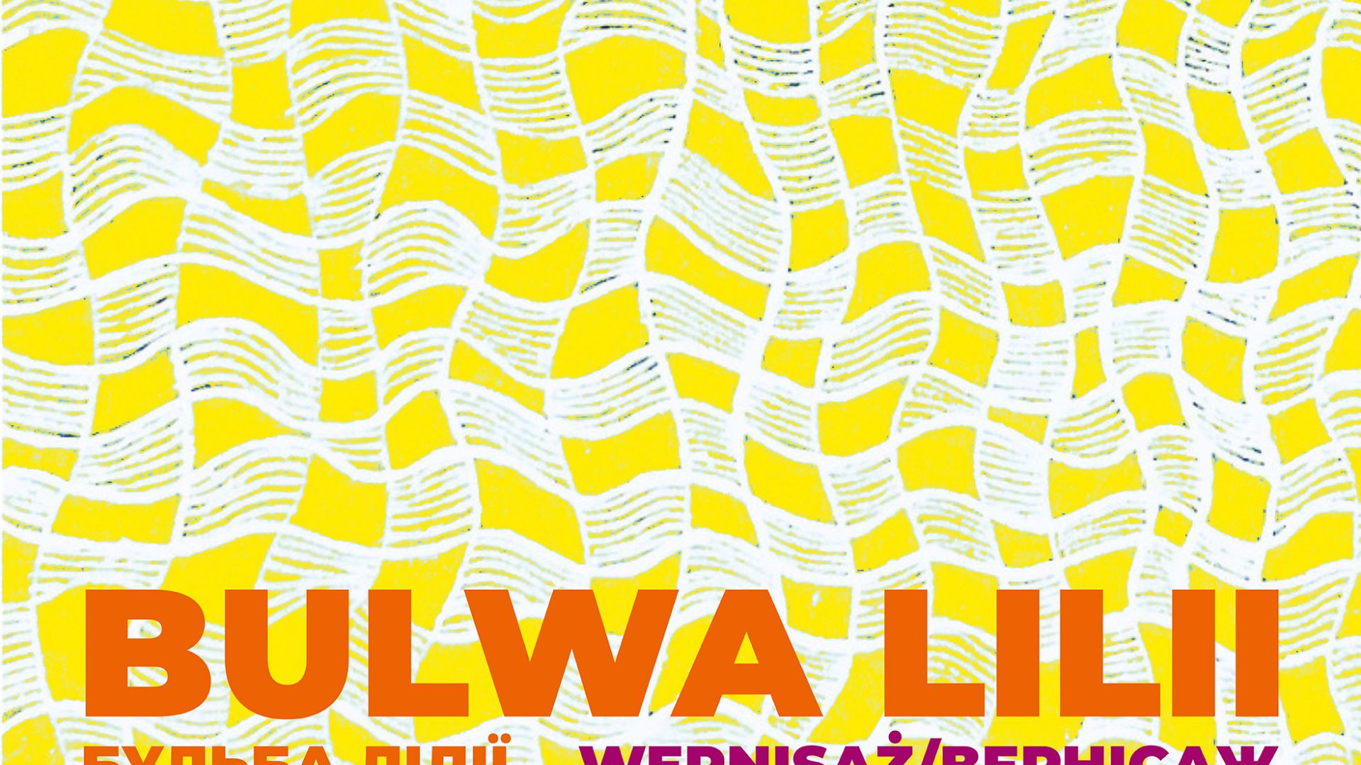 Wernisaż wystawy Agaty Buzek pn.: "Bulwa Lilii" w Galerii "Winda" w Kieleckim Centrum Kultury