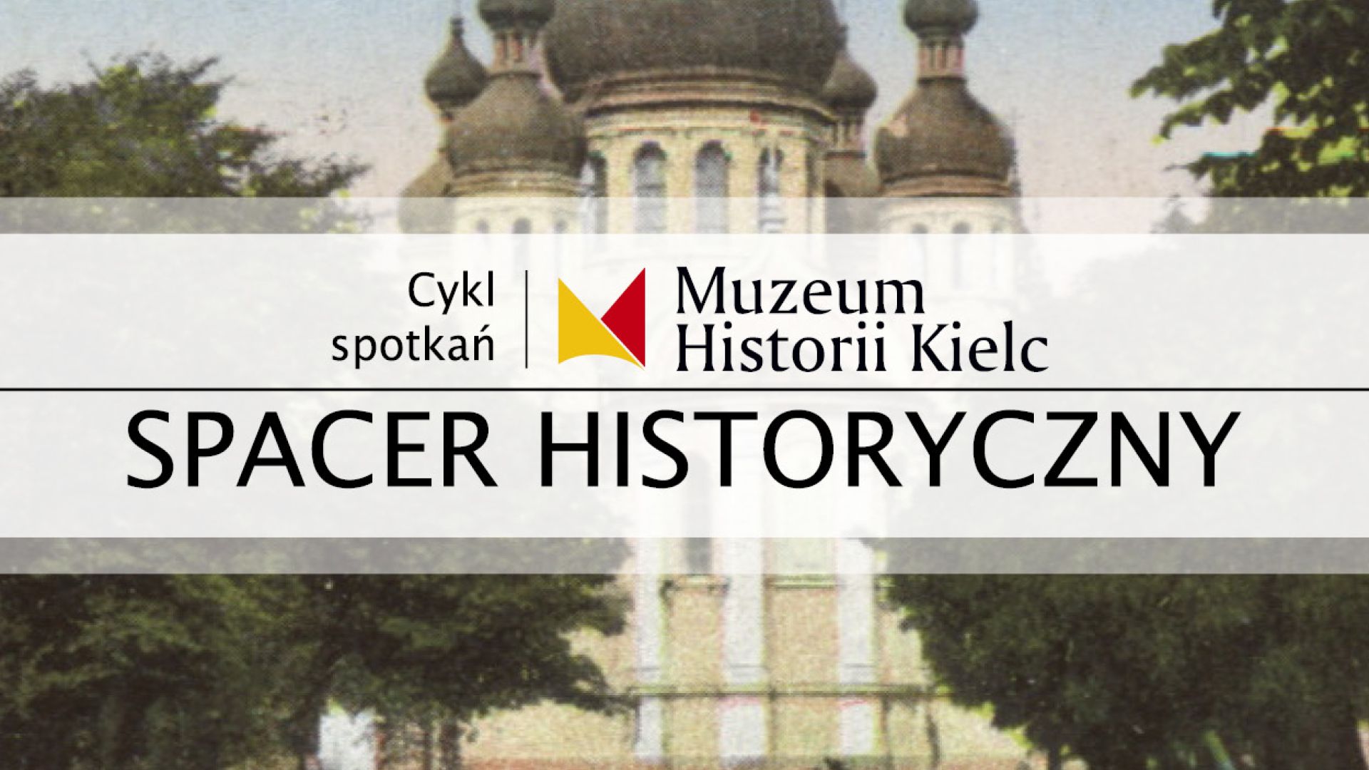Spacer historyczny: Śladami zaborców po Kielcach