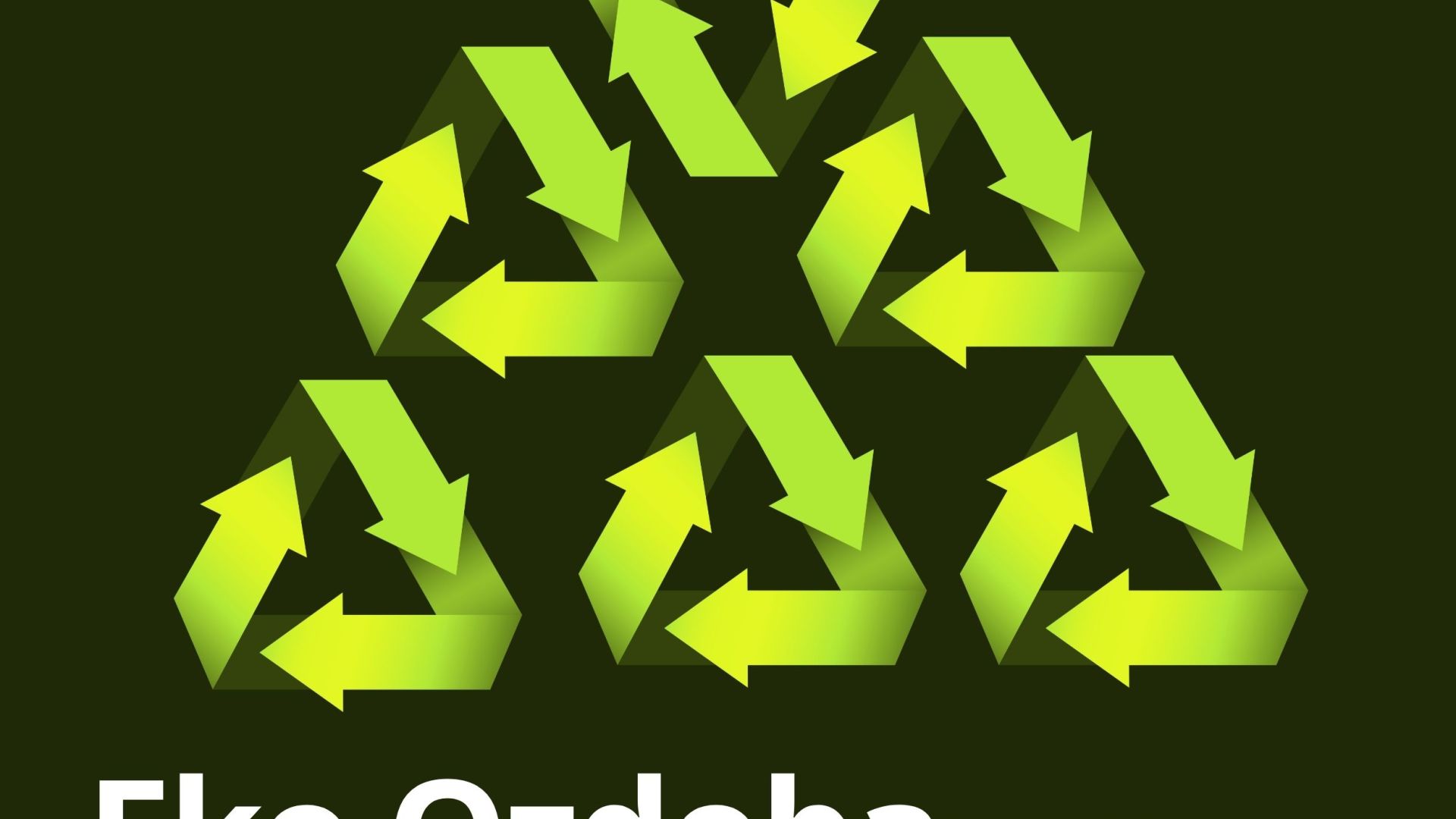 V Ogólnopolski Konkurs Plastyczny "Eco Ozdoba Choinkowa"