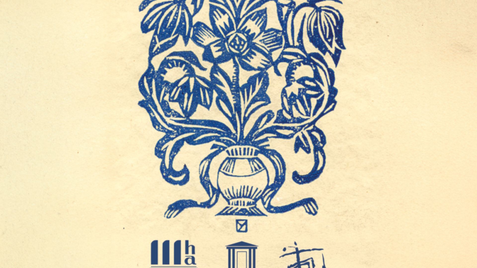 Wernisaż wystawy "100 • 60 • 40. Sto lat ostrowieckiego muzealnictwa" w Ostrowcu Świętokrzyskim