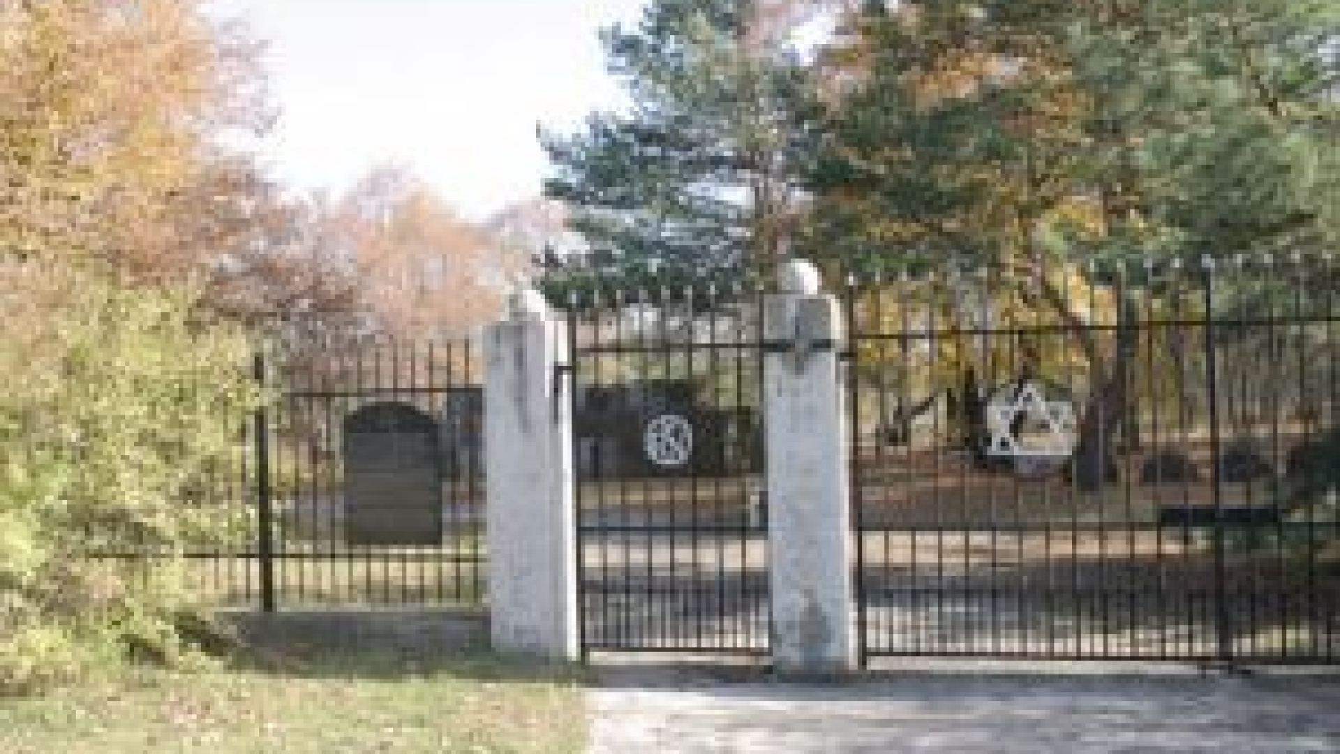 Jewish Cemetery in Kielce