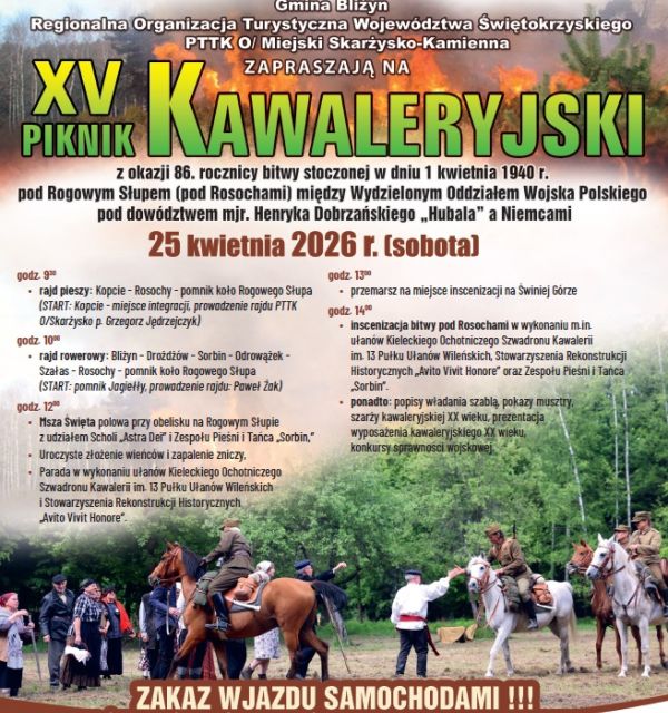 XV Piknik Kawaleryjski