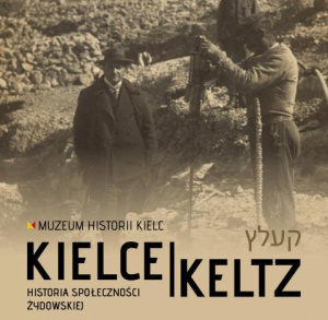 Z muzealnych zbiorów : Żydzi w Kielcach na fotografiach ze zbiorów MHKi