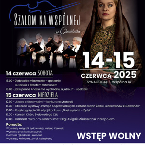 Szalom na Wspólnej