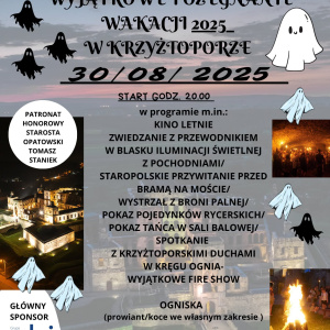 Pożegnanie wakacji w Krzyżtoporze