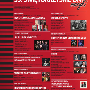 33. Świętokrzyskie Dni Muzyki